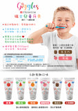 Switzerland Kids Toothpaste - Mandarin Delight 1-6yrs (50ml)